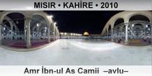 MISIR  KAHRE Amr bn-ul As Camii  Avlu